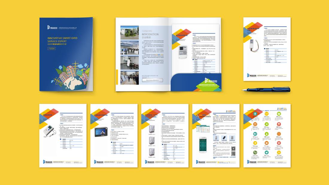 定边县画册设计谈品牌建设